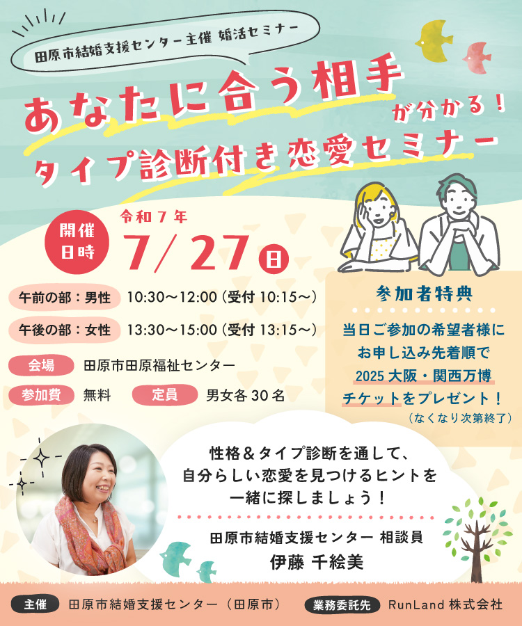 基本設定